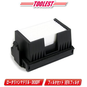 HIKOKI�i�n�C�R�[�L�j�W����V�X�e���p�@�t�B���^�Z�b�g �iHEPA�t�B���^�j376776�y�����ꌧ�ւ̒�����t�E�z���s�z