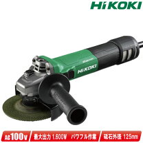 楽天市場】日立 電子ディスクグラインダ g13 veの通販