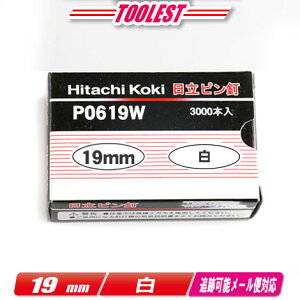 HIKOKIinCR[Lj@sBŋ@psB@19mm@P0619W@@3,000{(100{/1A)yꌧւ̒tEzsz
