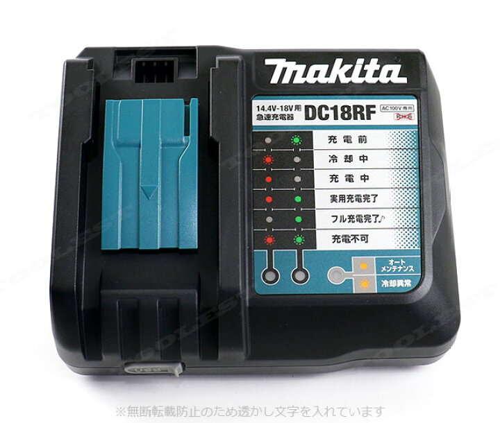 楽天市場】マキタ 18V 100mm充電式ディスクグラインダ GA412DRG 6.0Ah 