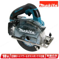 楽天市場】cs553d ケースの通販