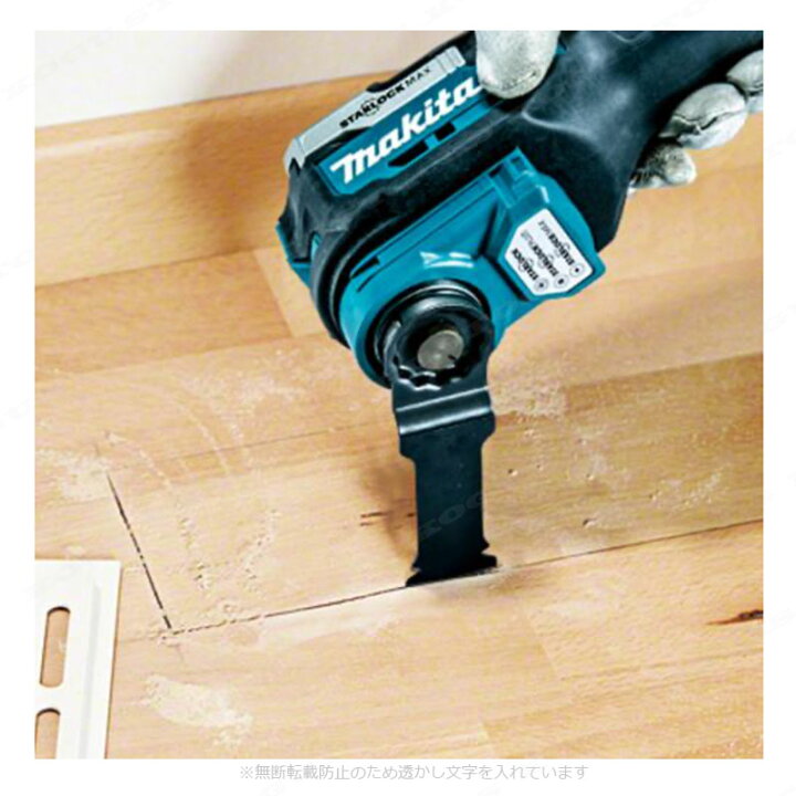 楽天市場】マキタ 18V 充電式マルチツール TM52DZ 本体のみ（充電池  