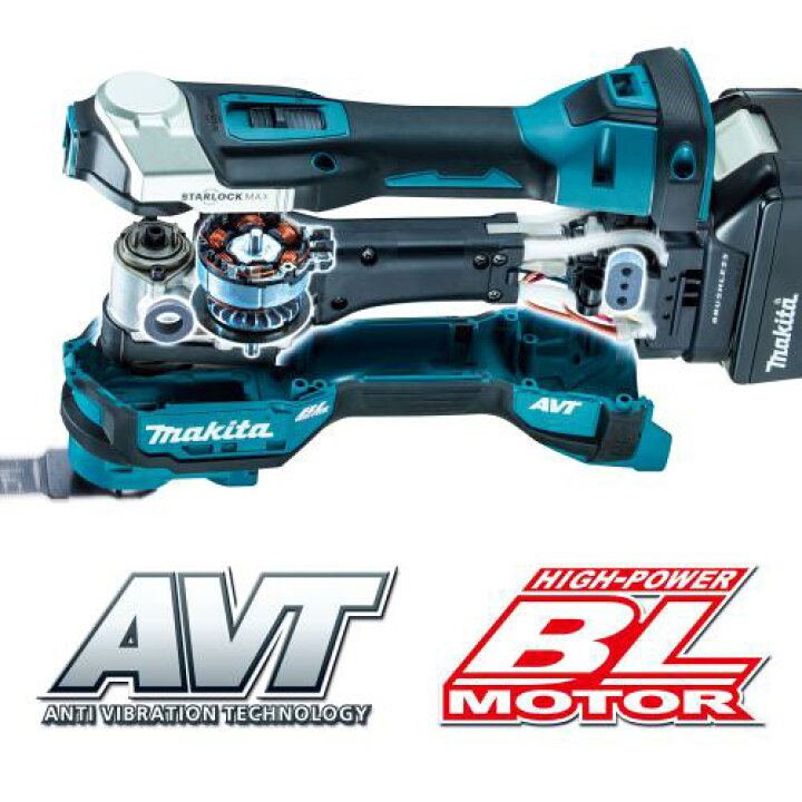 楽天市場】マキタ 18V 充電式マルチツール TM52DZ 本体のみ（充電池  