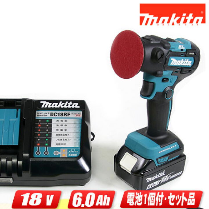 楽天市場】マキタ 18V 充電式サンダポリッシャ PV300DRG 6.0Ah Li-ion 