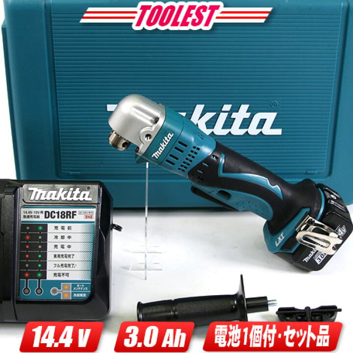 楽天市場】マキタ 14.4V 充電式（コードレス）アングルドリル DA340DRF  