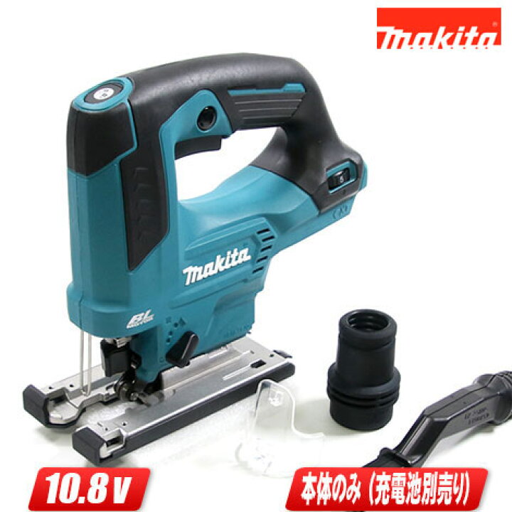 楽天市場】マキタ 10.8V（スライド式）充電式ジグソー JV103DZ 本体 