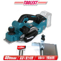 楽天市場】マキタ 40v（メーカーマキタ）（電気カンナ｜切削・研削工具 