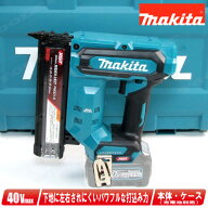 マキタ　40Vmax　40mm充電式仕上釘打　FN001GZK　本体・ケース（充電池・充電器別売）【※沖縄県への注文…