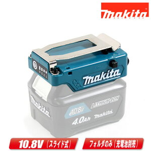 �}�L�^�@10.8V(�X���C�h��)�@�o�b�e���t�H���_A(CXT�p)�@A-72148�@�^�@�t�@���W���P�b�g�E�x�X�g�p�y�����ꌧ�ւ̒�����t�E�z���s�z