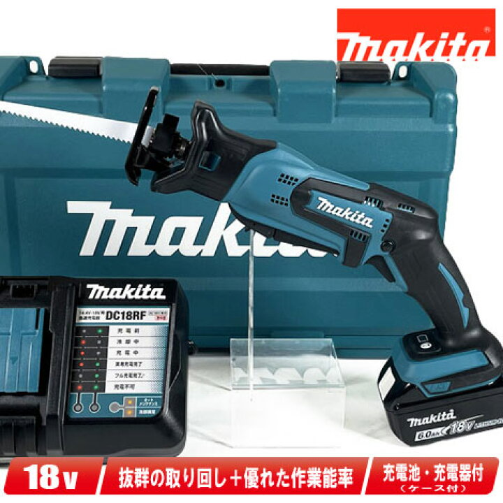 楽天市場】マキタ 18V 充電式レシプロソー JR184DRG 6.0Ah Li-ion電池 