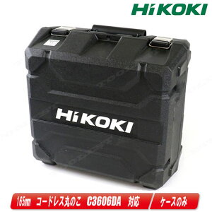 HIKOKIinCR[Lj36V@165mm@R[hXۂ̂@C3606DA@[P[Xyꌧւ̒tEzsz