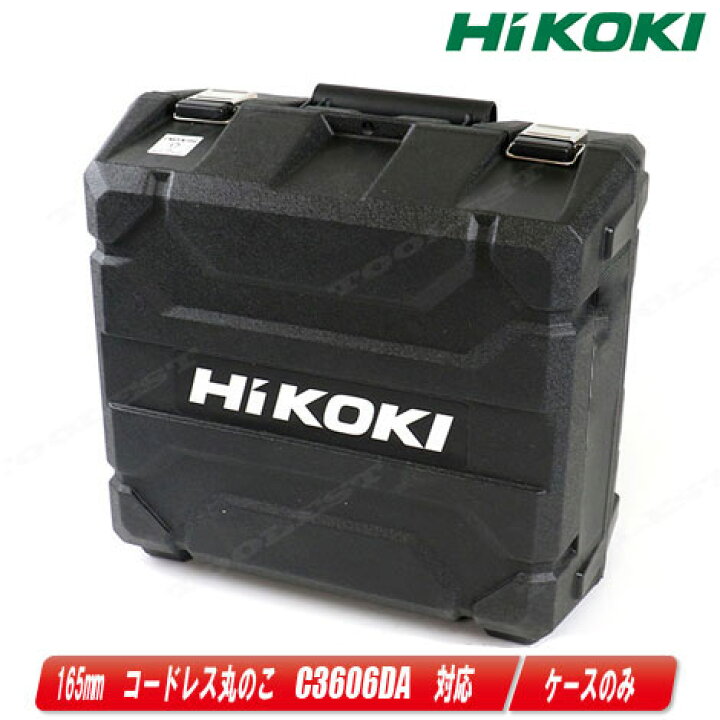 楽天市場】HIKOKI（ハイコーキ）36V 165mm コードレス丸のこ C3606DA 