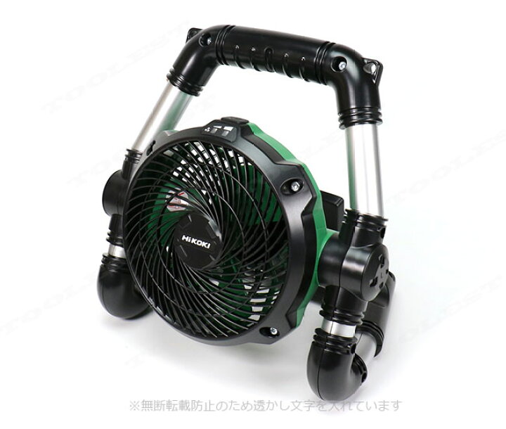 楽天市場】HIKOKI（ハイコーキ）14.4V・18V対応 小型コードレスファン 