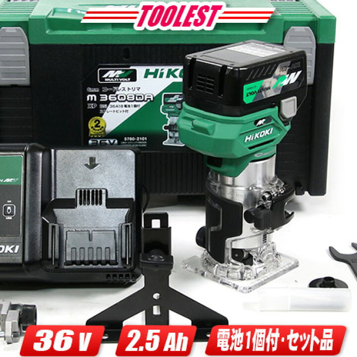 楽天市場】HIKOKI（ハイコーキ）36V コードレストリマ M3608DA(XP 