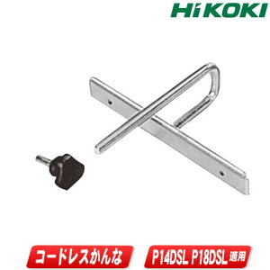 HIKOKIinCR[LjȗpKChg@940655@Kp@FP14DSLEP18DSLEP20SFyꌧւ̒tEzsz