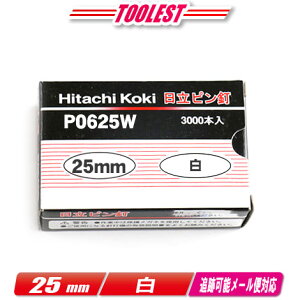 HIKOKIinCR[LjsBŋ@psB@25mm@P0625W@@3,000{(100{/1A)yꌧւ̒tEzsz