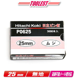 HIKOKIinCR[LjsBŋ@psB@25mm@P0625@n@3,000{(100{/1A)yꌧւ̒tEzsz