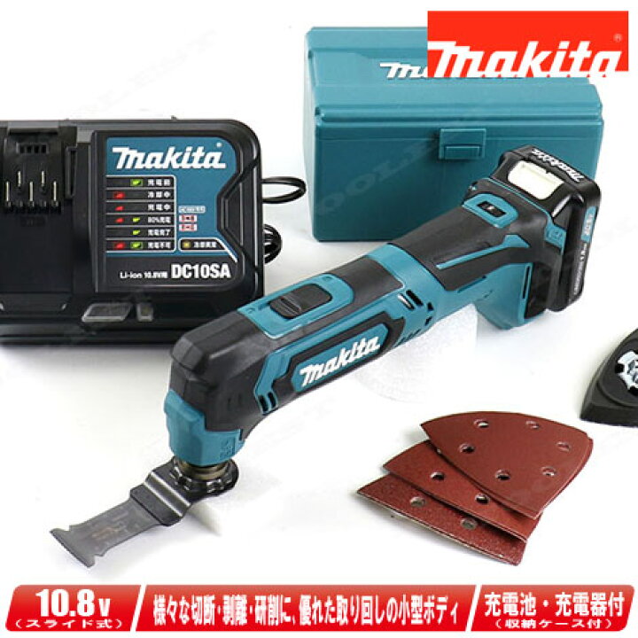 楽天市場】マキタ 10.8V 充電式マルチツール TM30DSH Li-ion電池  
