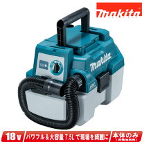 楽天市場】マキタ 18v（集塵機｜電動工具本体）：DIY・工具<花 