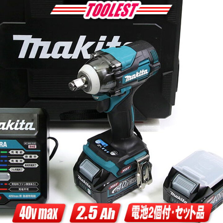 楽天市場】マキタ 40Vmax 充電式インパクトレンチ TW004GRDX Li-ion充 