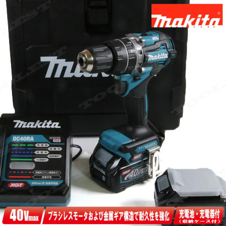 楽天市場】マキタ 40Vmax 充電式振動ドライバドリル HP002GRDX Li-ion 