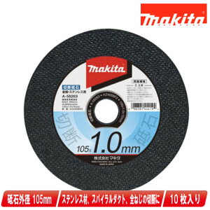 }L^@105mmؒfu΁iEXeXpjF1.0mm@A-58263@10yꌧւ̒tEzsz