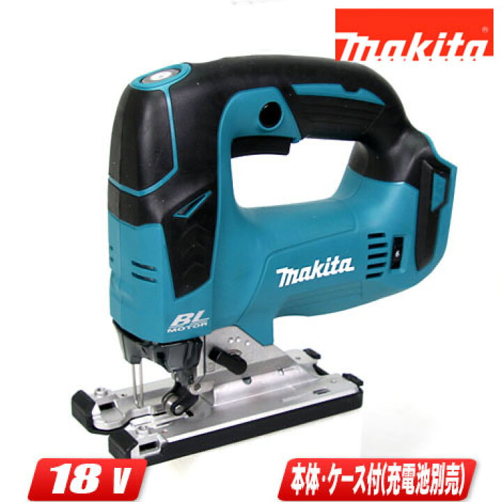 楽天市場】マキタ 18V 充電式ジグソー JV182DZK 本体・ケース付（充  