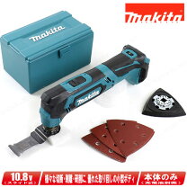 楽天市場】マキタ 10.8v セット（花・ガーデン・DIY）の通販