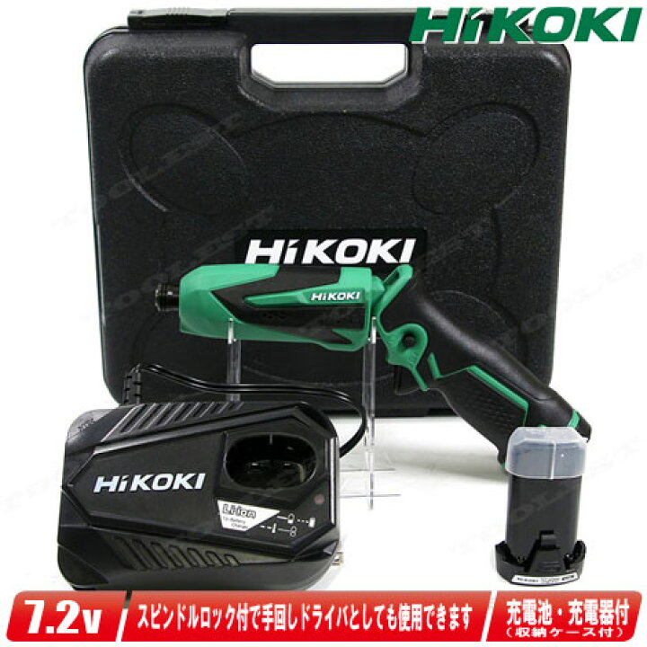 楽天市場】HIKOKI（ハイコーキ）7.2V コードレスインパクトドライバ 