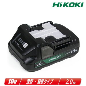 HIKOKI�i�n�C�R�[�L�j18V�@���`�E���C�I���d�r�@BSL1820M�@�e�ʁF2.0Ah�@1�� �^ ���^�E�y�ʃ^�C�v�@�����Ȃ��E�Z�b�g�΂炵�i�y�����ꌧ�ւ̒�����t�E�z���s�z