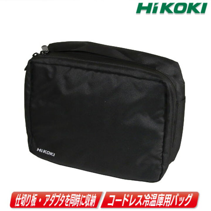 楽天市場】HIKOKI（ハイコーキ）コードレス冷温庫 UL18DB・UB18DC用 