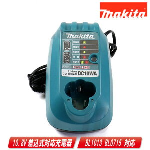 �}�L�^�@7.2V�^10.8V�@�[�d��@DC10WA�@�^�@BL1013�@BL7010��p�@�����Ȃ��E�Z�b�g�΂炵�i�y�����ꌧ�ւ̒�����t�E�z���s�z