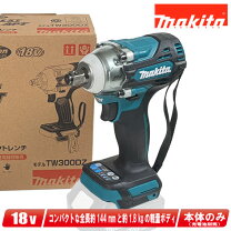 楽天市場】マキタ 18v 充電式インパクトレンチ tw285dの通販
