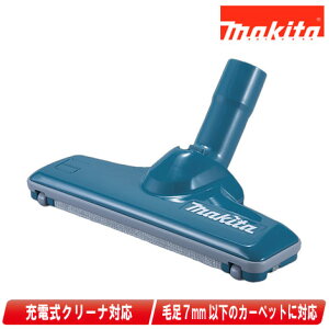カーペット 掃除機 水の人気商品 通販 価格比較 価格 Com カーペット 掃除機 水の人気商品 通販 価格比較 価格 Com