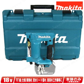 マキタ　18V　コードレスタッカ（RT線）ST112DZK　本体・ケース付（充電池・充電器別売）【沖縄県への注文受付・配送不可】