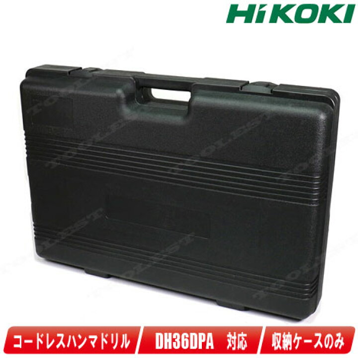 楽天市場】HIKOKI（ハイコーキ）36V コードレスロータリハンマドリル 