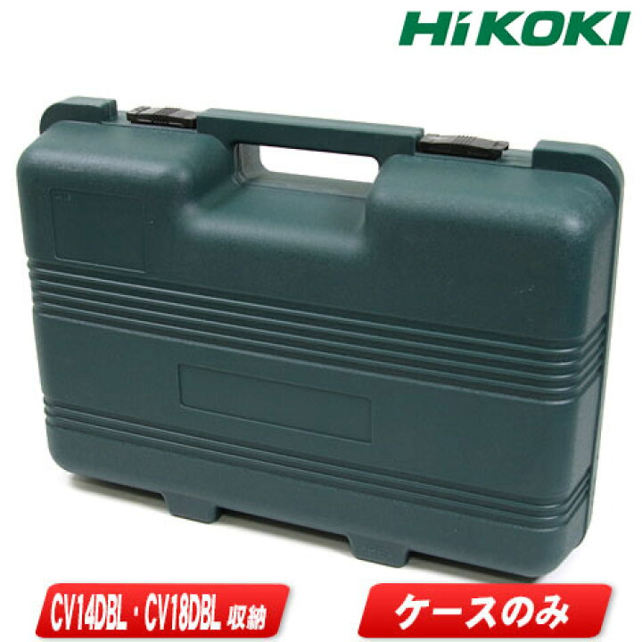 楽天市場】HIKOKI（ハイコーキ）コードレスマルチツール CV14DBL 