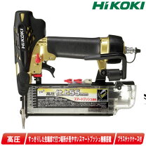 楽天市場】仕上釘打機 nt55m2の通販