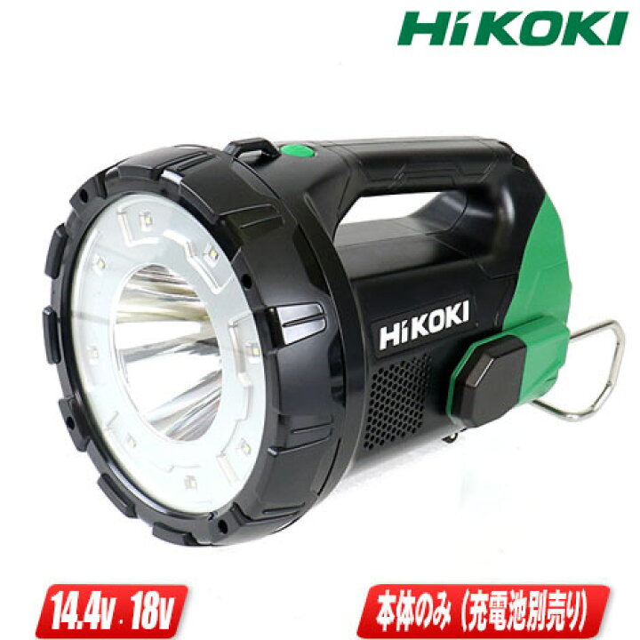 楽天市場】HIKOKI（ハイコーキ）18V・14.4V コードレスサーチライト 