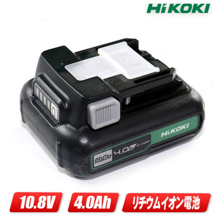 楽天市場】HIKOKI（ハイコーキ）10.8V リチウムイオン電池 BSL1240M 