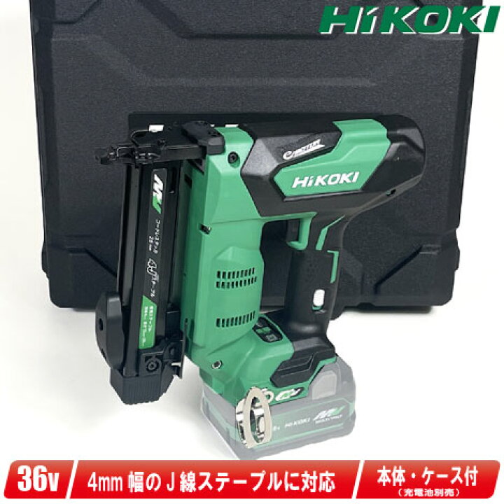 楽天市場】HIKOKI（ハイコーキ）36V 4mm コードレスタッカ N3604DJ(NNK 