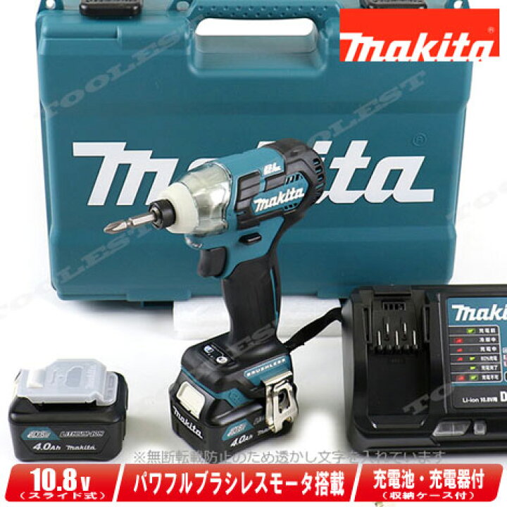 楽天市場】マキタ 10.8V 充電式インパクトドライバ（青）TD111DSMX 4.0 