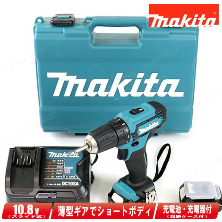 楽天市場】マキタ 10.8V 充電式ドライバドリル DF333DSHX Li-ion電池 
