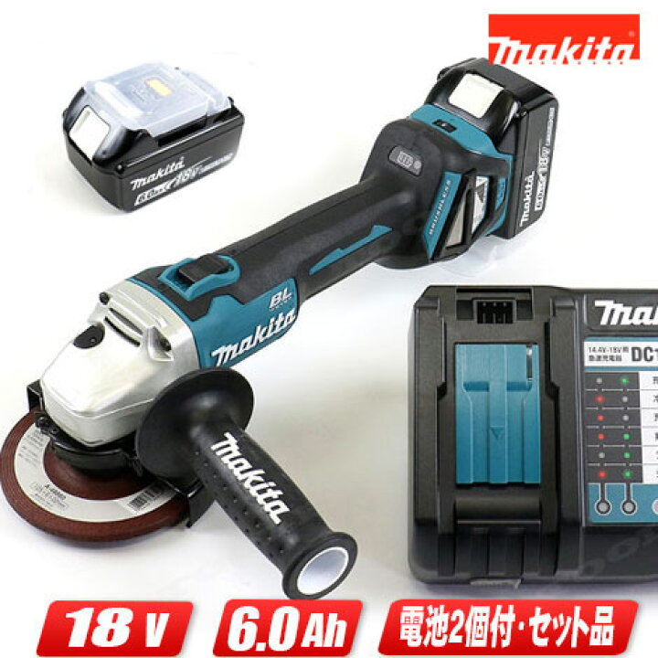 楽天市場】マキタ 18V 125mm充電式ディスクグラインダ・スライド 