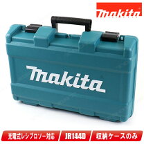 楽天市場】マキタ レシプロソー 14．4vの通販