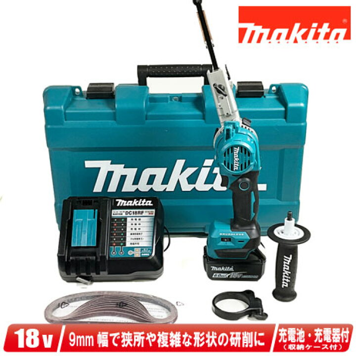楽天市場】マキタ 18V 充電式ベルトサンダー BS180DRG 6.0Ah Li-ion 