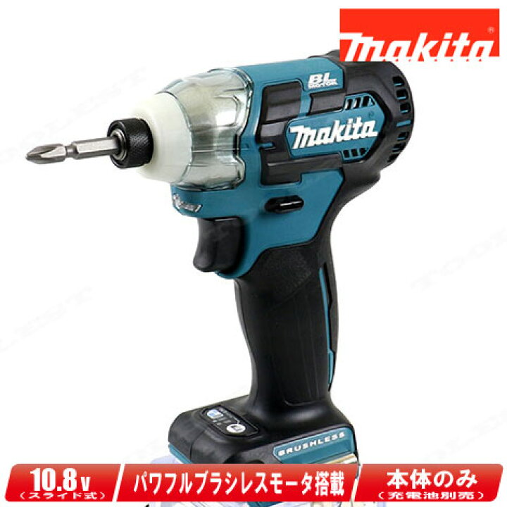 楽天市場】マキタ 10.8V 充電式インパクトドライバ（青）TD111DZ 本体  
