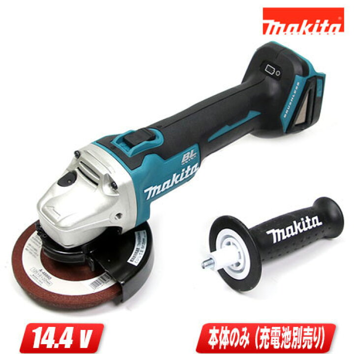 楽天市場】マキタ 18V 125mm充電式ディスクグラインダ GA504DZN 本体 