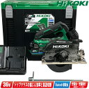 HIKOKI（ハイコーキ）36V　コードレス集じん丸のこ　C3605DYC(XPSZ)　マルチボルト電池(BSL36A18BX)1個　充電器(UC18Y…