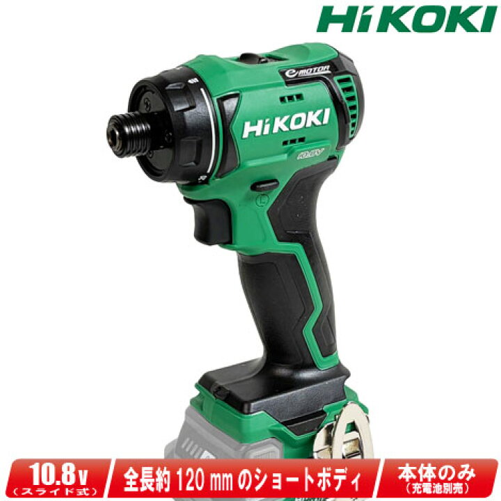 楽天市場】HIKOKI（ハイコーキ）10.8V ドライバドリル DB12DD(NN) 本体 